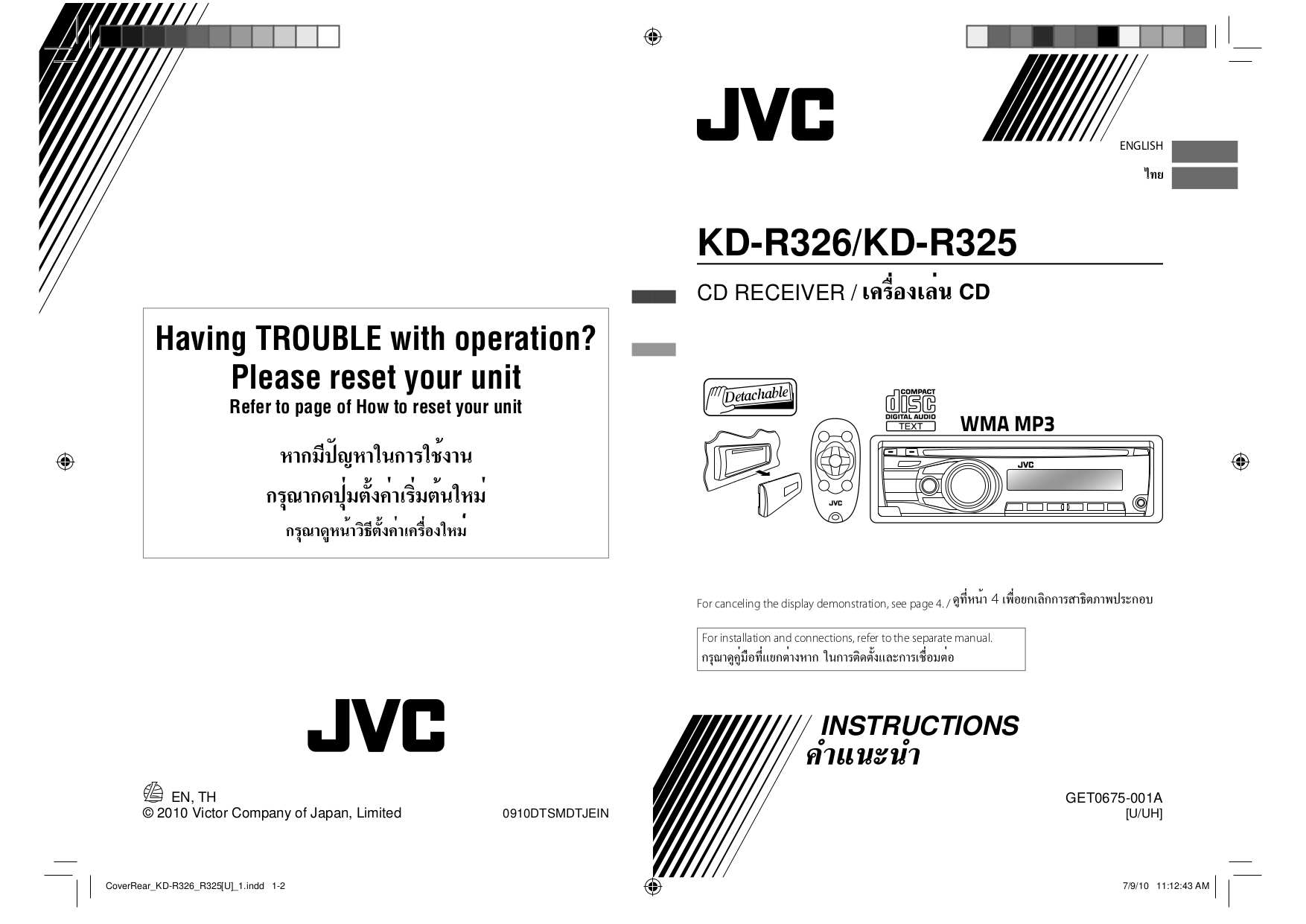Jvc Kd G340 Wiring Diagram